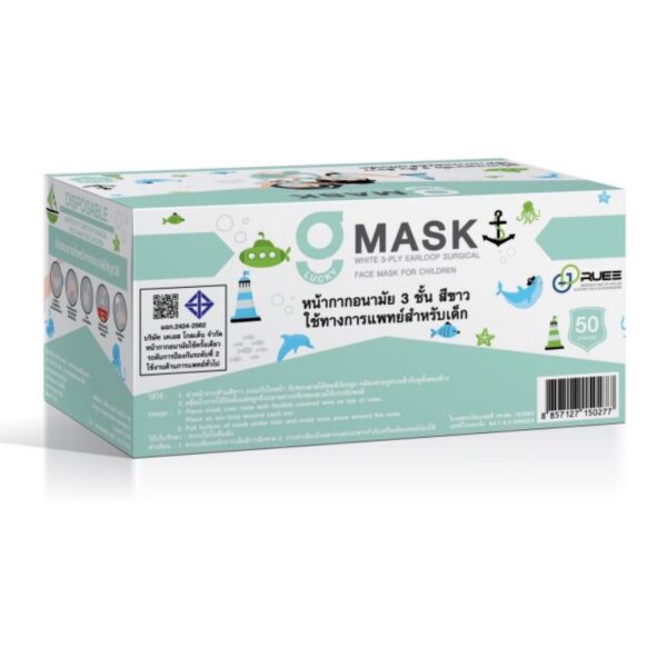 หน้ากากอนามัย​การแพทย์​ sure​ mask​ g​ lucky​ แมส​ 3ชั้น หน้ากากอนามัยผู้ใหญ่ 5/กล่อง