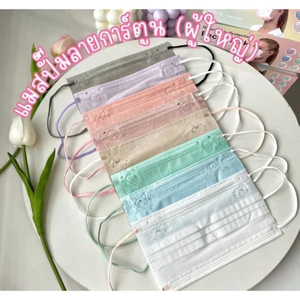 แมสมินิมอล แมสปั๊มลายการ์ตูน (ผู้ใหญ่) แมสญี่ปุ่น หูดำ/หูสองสี กล่องละ 50 ชิ้น ยกลัง 50 กล่อง คละสี