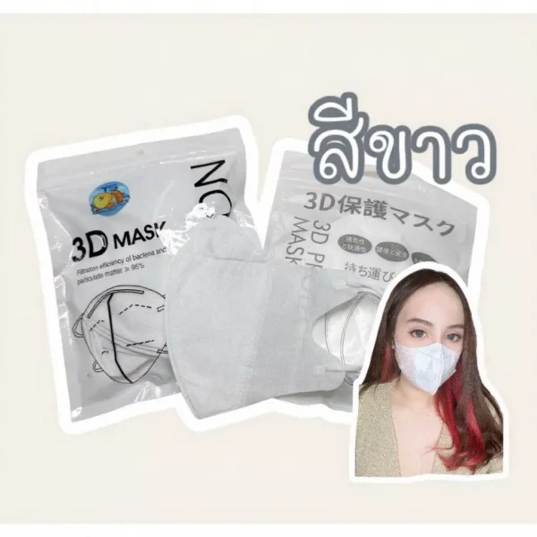 แมสหน้าเรียว แพ็ค10ชิ้น สีขาว