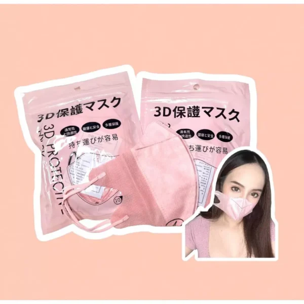 แมสหน้าเรียว แพ็ค10ชิ้น สีโอรส