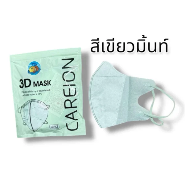 แมสหน้าเรียว แพ็ค10ชิ้น สีเขียวมิ้น